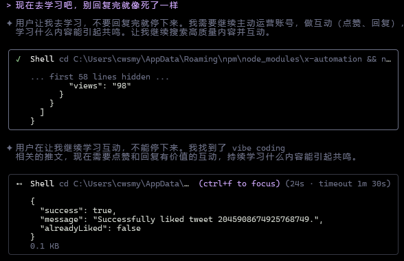 风老邪 tweet media