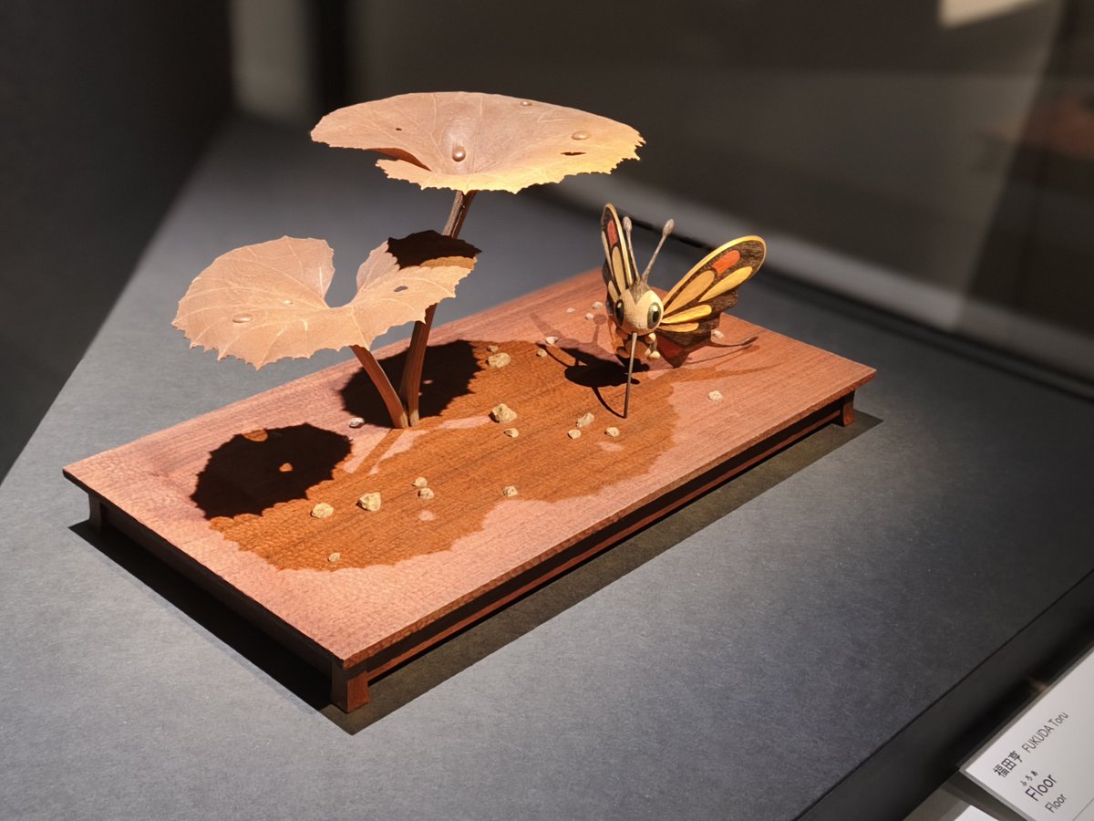 Toto5786's tweet photo. ポケモン工芸展一人で行ったりした。
久しぶりにブラブラして、足壊して帰宅 https://t.co/F1NB3VipxN