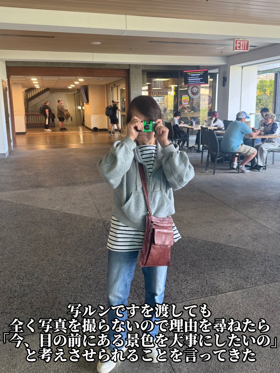 るん(篠原光) tweet media