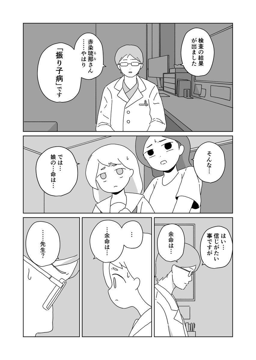 こうが tweet media