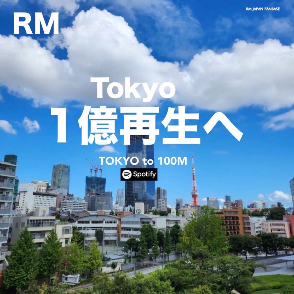 RM JAPAN FANBASE tweet media