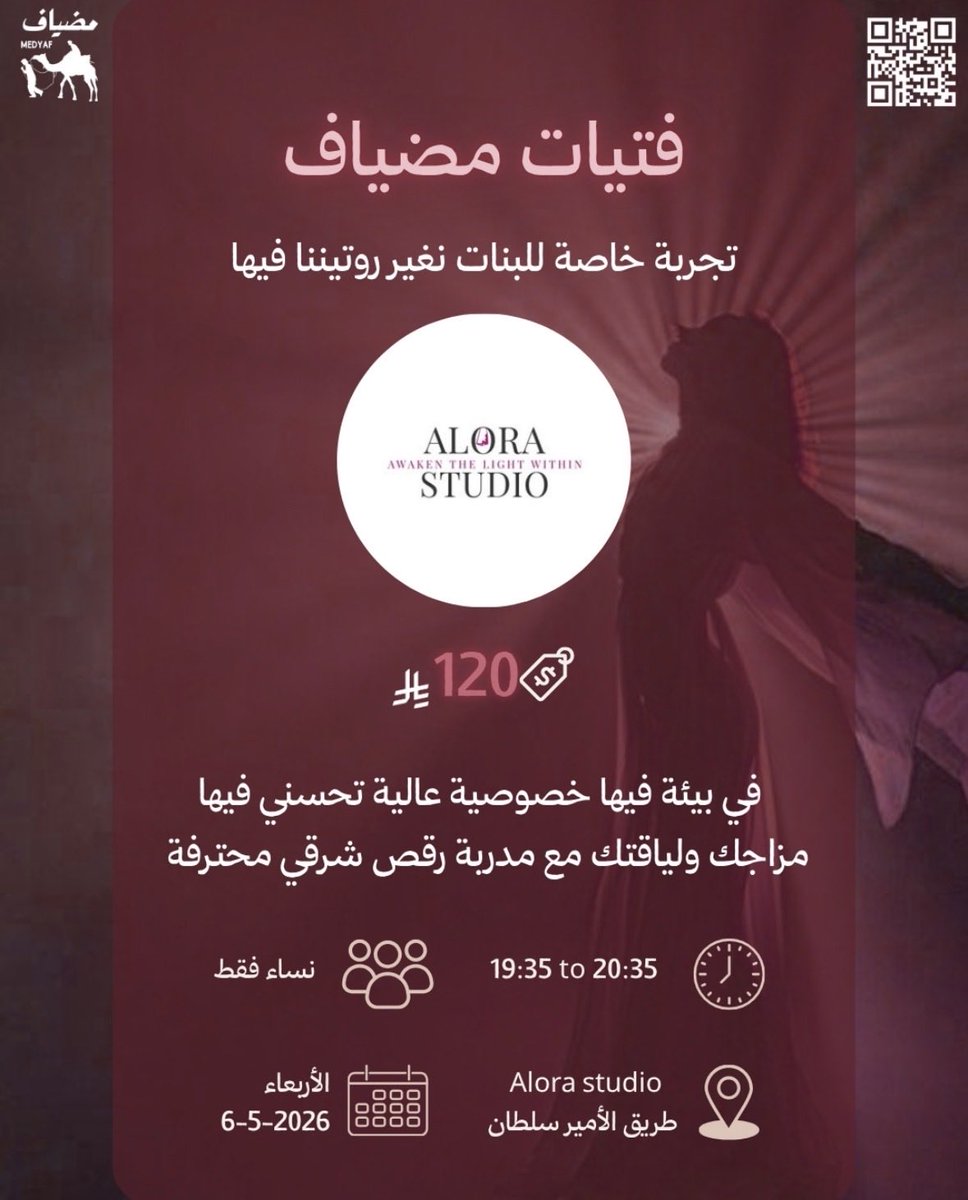 مضياف | Medyaf tweet media
