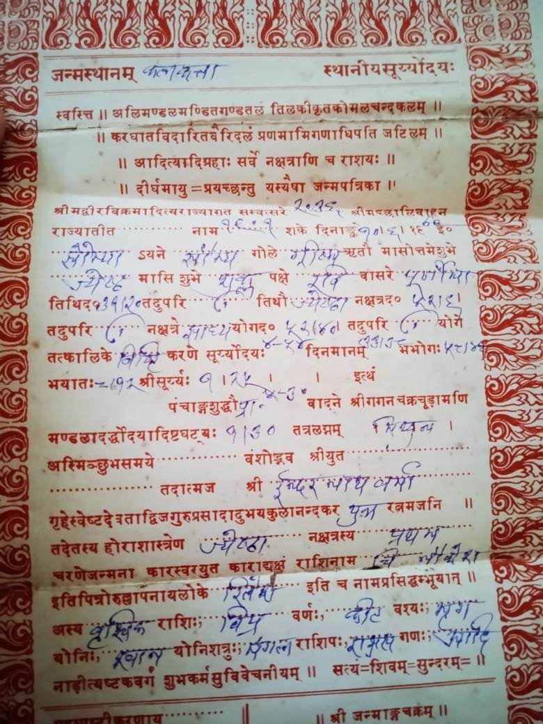 riteshverma13's tweet photo. @justshailendra sir mera bare me v kuch bataiye ulghan hi ha sab taraf https://t.co/ZkN1IpCfDT