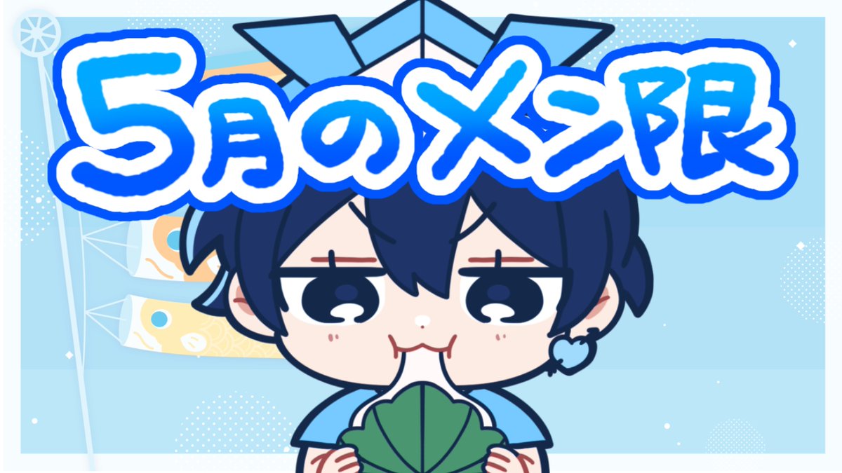 イツク︎︎︎︎︎︎ tweet media