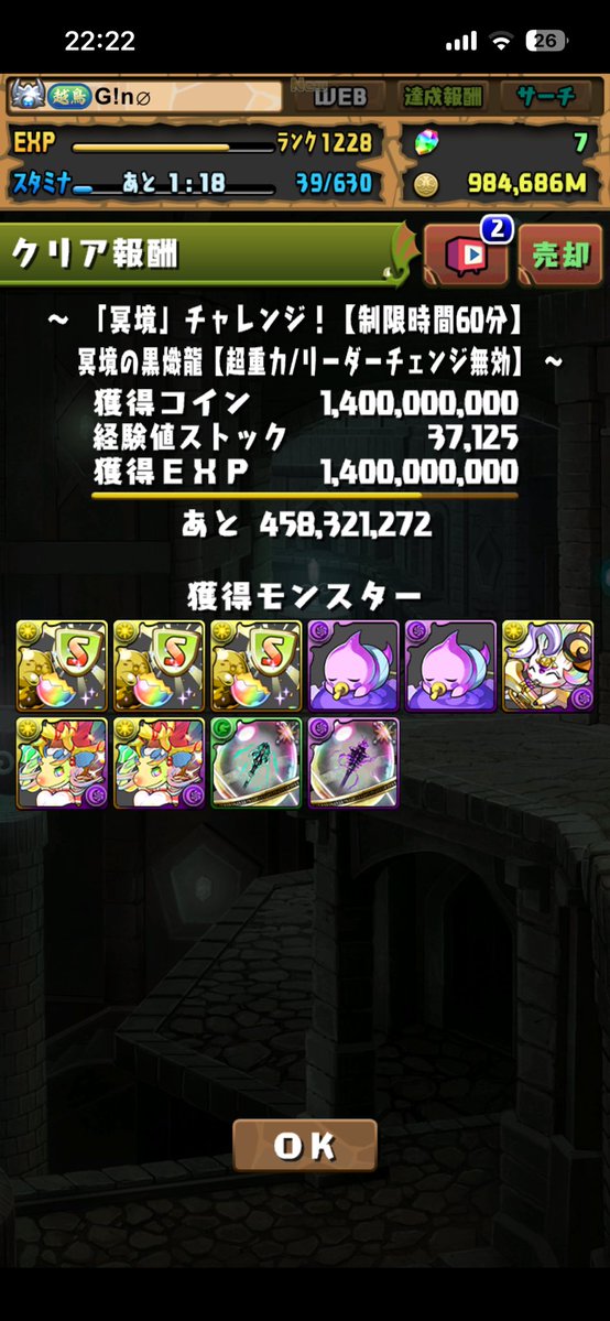 ち°っ° tweet media