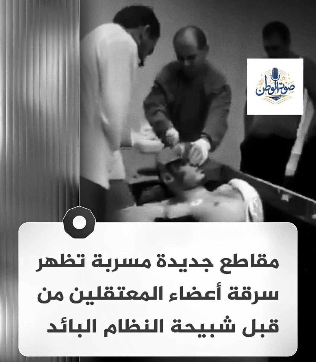 Anas Al Sharaa 🇸🇾 tweet media