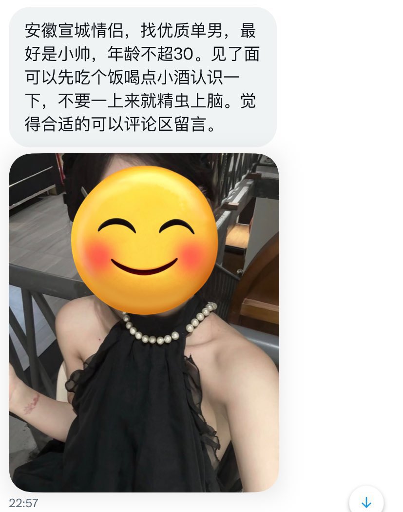 上海投稿 tweet media