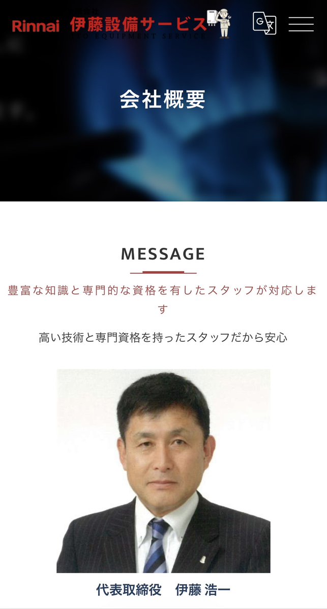 木簡墨 tweet media