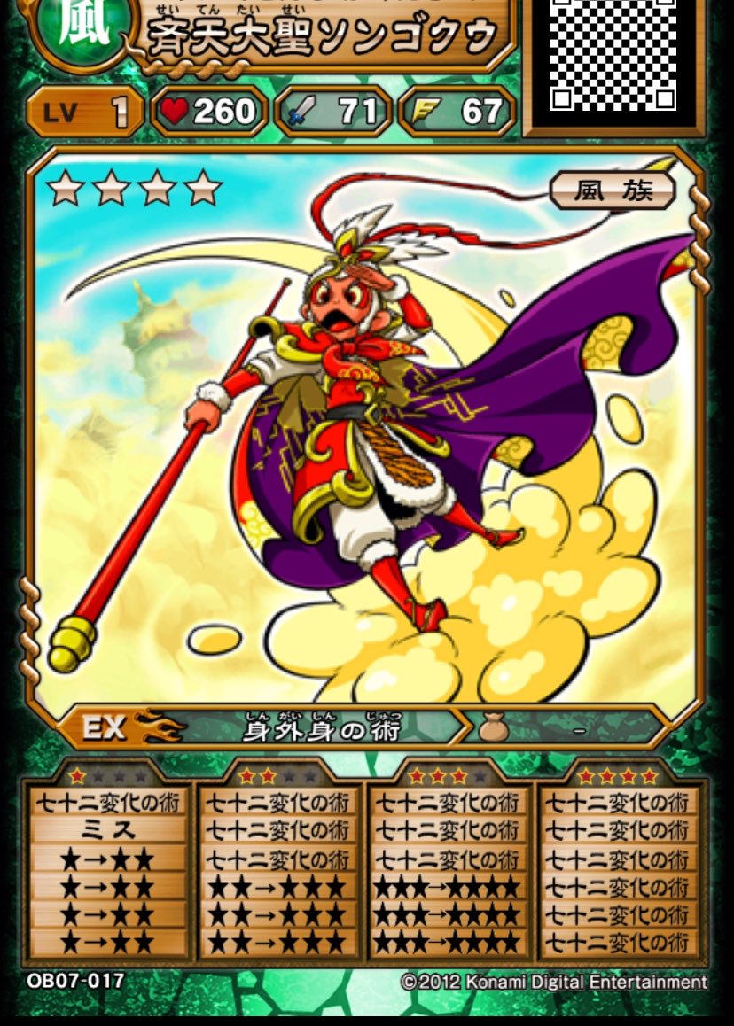 ka9utar0's tweet photo. 強すぎる猿���� https://t.co/A8N2Hyazvg