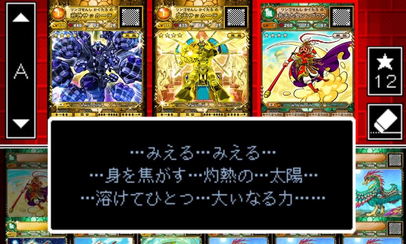 ka9utar0's tweet photo. 強すぎる猿���� https://t.co/A8N2Hyazvg