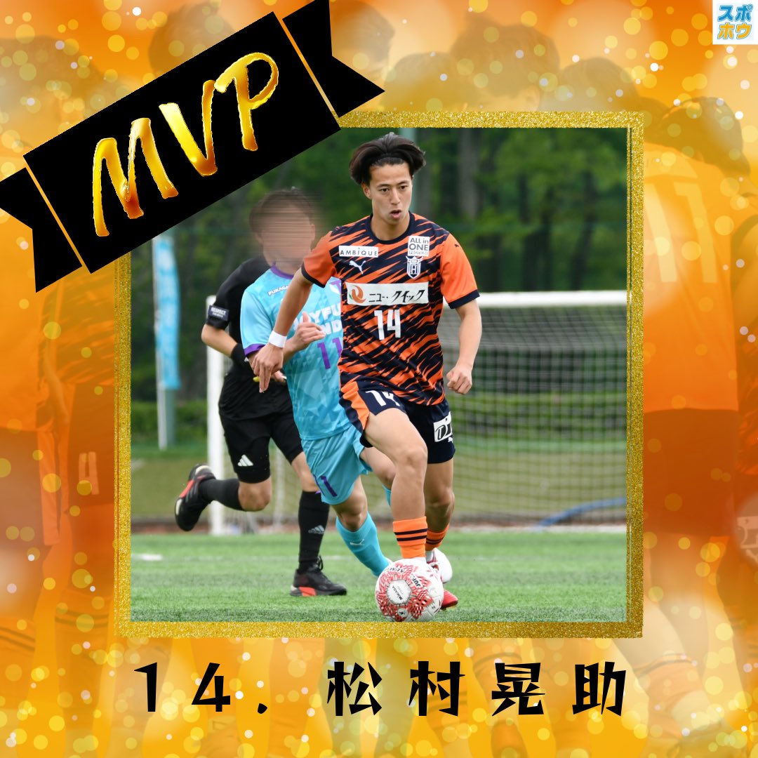 スポホウ的月間MVP】 4月のMVPは… #松村晃助（経4＝ #横浜F・マリノス