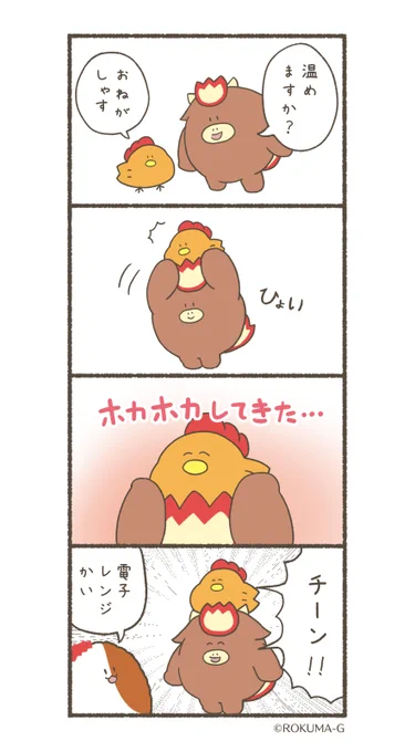#今月描いた絵を晒そう
まんプクさん(@manpukusan_rkmg)というオリジナルキャラのアカウントで毎日投稿してます!
いつも応援いいねRPありがとうございます!皆様にフォローして頂けたら本当に嬉しいです!ぜひぜひよろしくお願いします! 