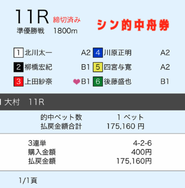シン【ボートフロンティア】 tweet media