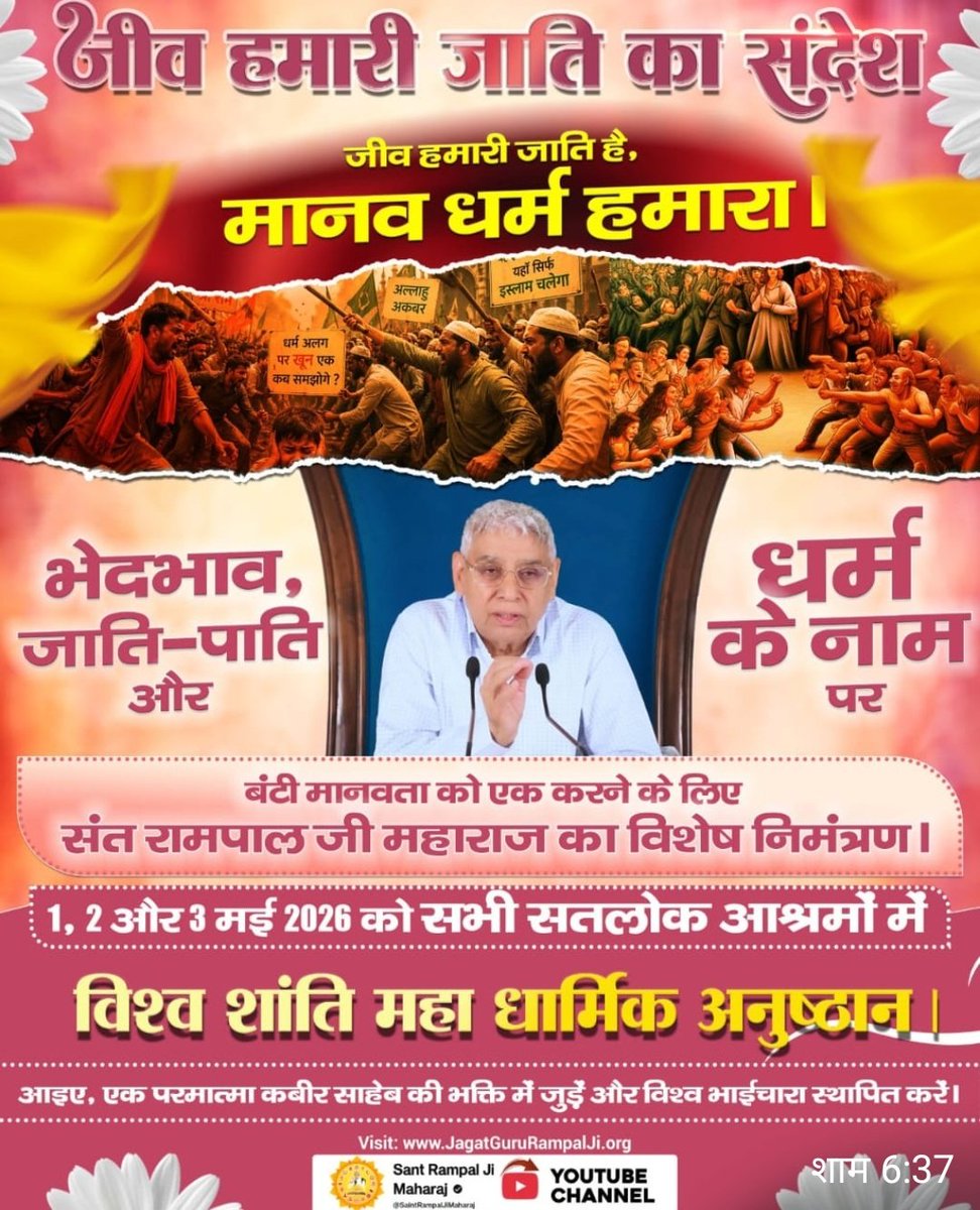 Devpal Ji tweet media