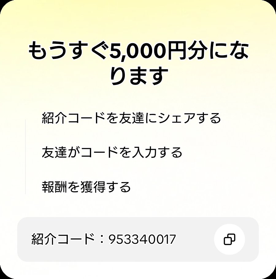 2235kei's tweet photo. 友達を招待して、あなたのコードでTikTok Liteに参加してもらい、報酬をゲットしよう！ https://t.co/AtSbCCEsf5 https://t.co/1ANb1YnJXN