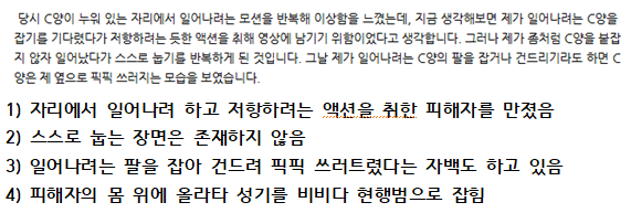 홈캠과외교사공론화 tweet media