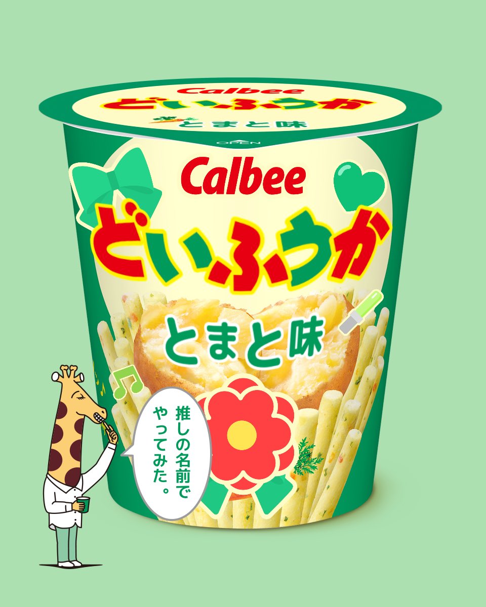 のえ tweet media