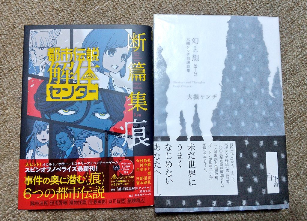 ウハタ tweet media