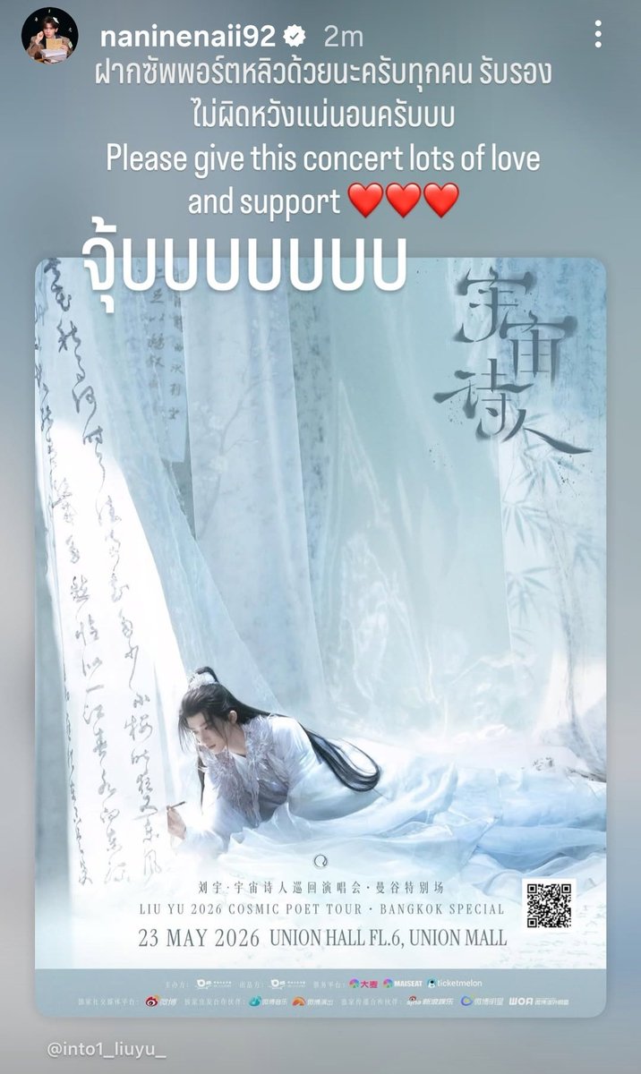 มิ้นท์ช็อคโกคามงชิโน่ ｡◕ tweet media