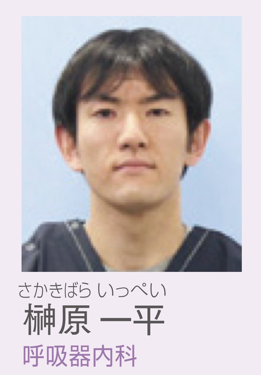 ひな@悪徳医師図鑑🗒️ tweet media