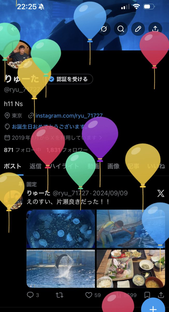 ryu_71727's tweet photo. 今年こそ彼氏できるかなぁ
（毎年いってる笑） https://t.co/n7LBvIgmGH