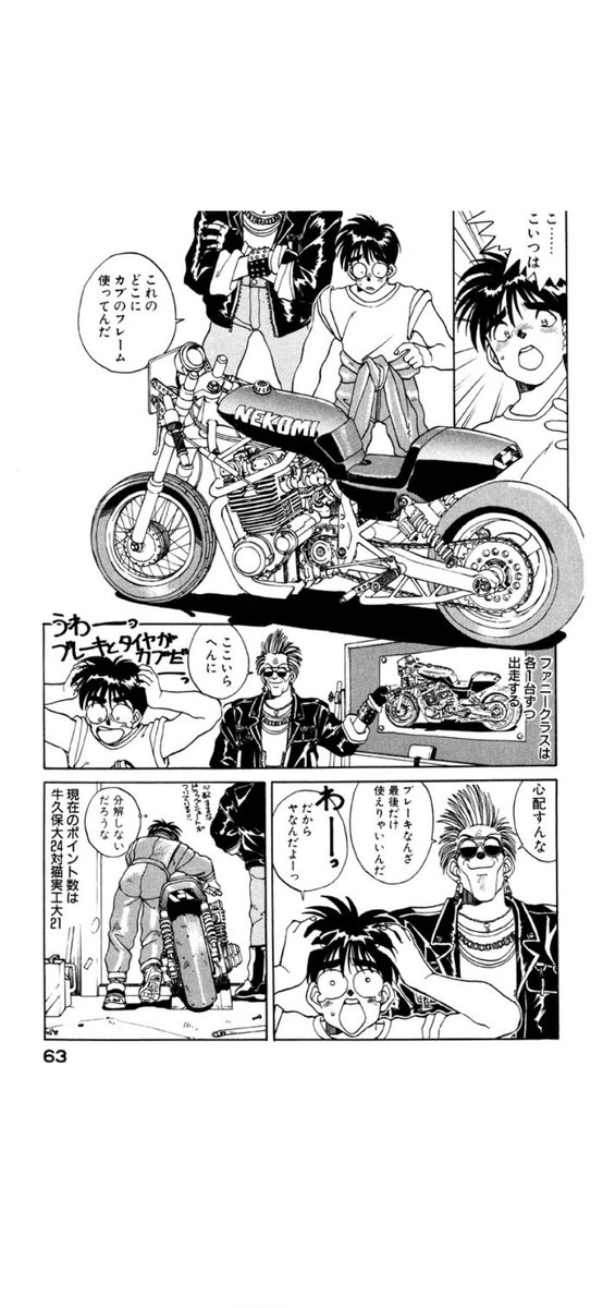 日按堂@アキバは閉店致しました tweet media