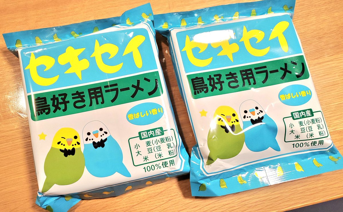 エモジモ tweet media