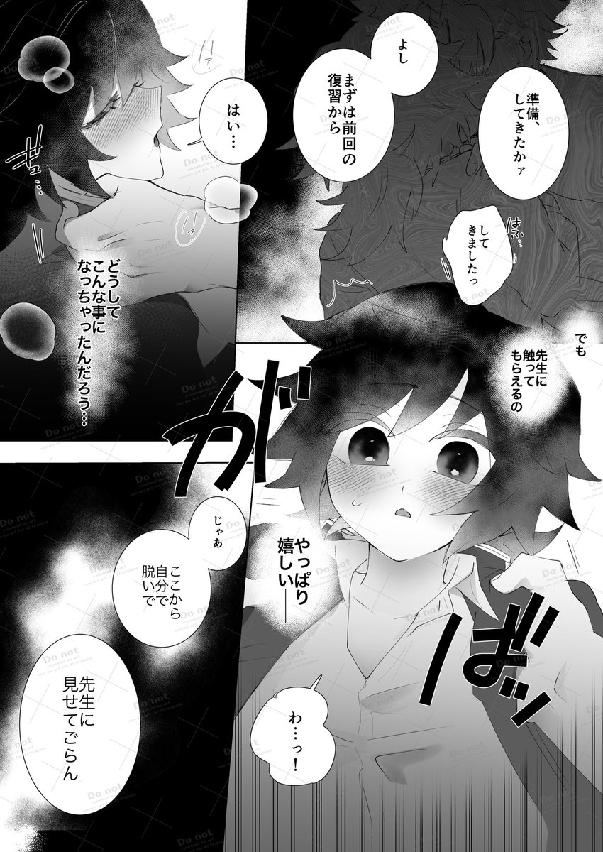 ▼とりにくサロン様(<a href="/toriyaki_1331/">とりにくサロン</a> ）に表紙の題字と本文を寄稿いただいています！
総ページ数の半分程度の大ボリューム！！！嬉しい

▼通販は🐯委託予定です（詳細は後日🙇）