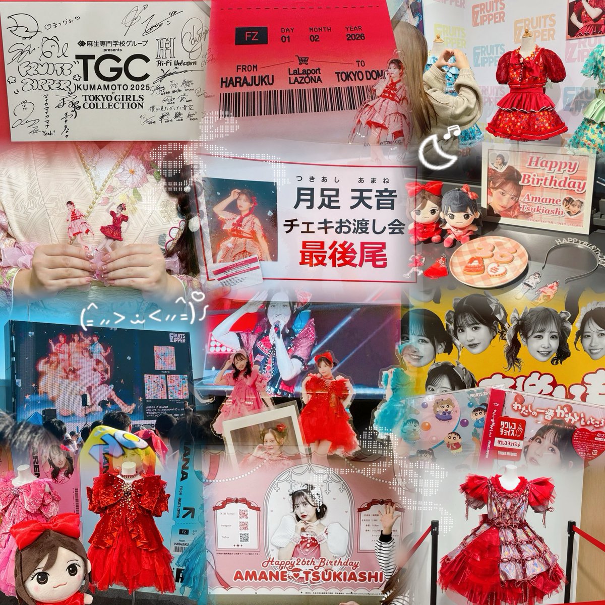 し お ん🩰 tweet media