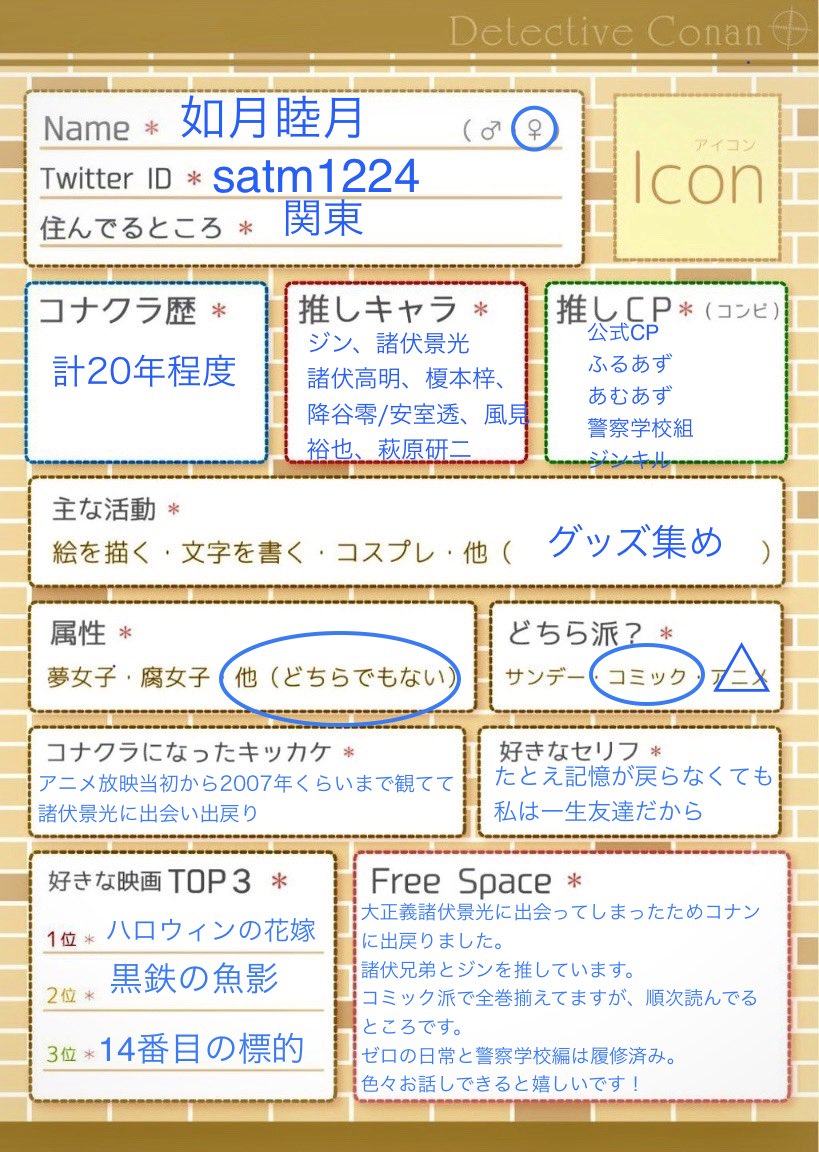 睦月雑多垢@6羽捕る済🏍️🪽 tweet media