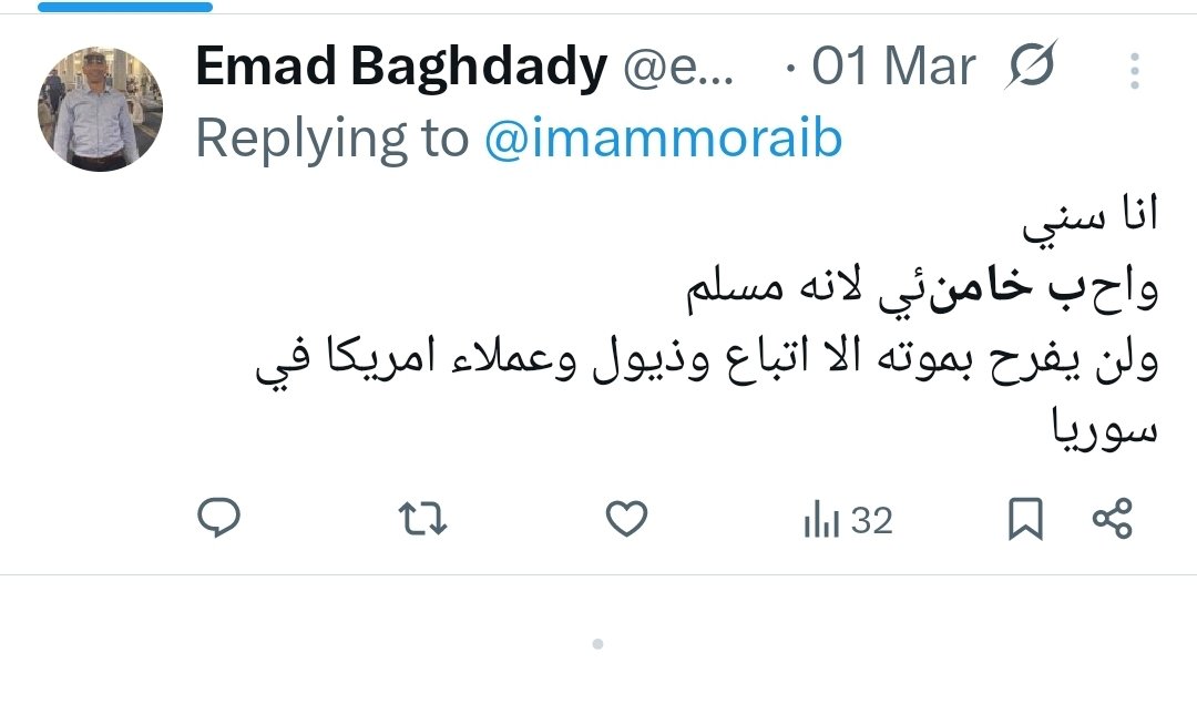 aa Skr tweet media