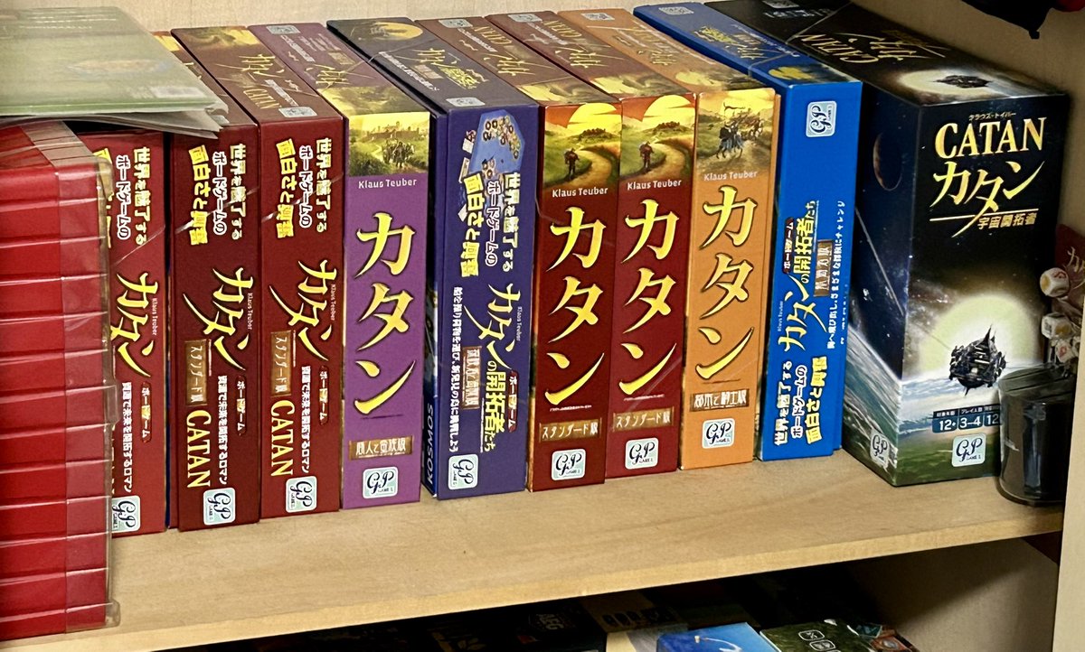 急募🐏5/2(土)カタン・オープン会🐑
エンジョイなカタン会っす♬　楽しんだもん勝ち🎲　未経験者さんもウェルカムっす🙆‍♂️コミュ力＆判断力をつけて、人間力をアップしてこー⤴️
twipla.jp/events/726469
