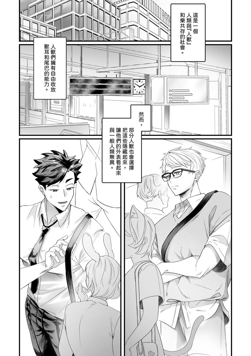 S——特 🔞 布穀兩日I33-I31 tweet media