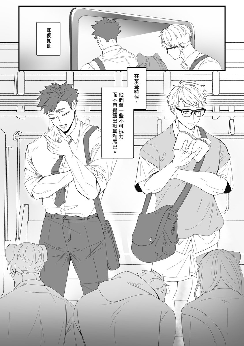 S——特 🔞 布穀兩日I33-I31 tweet media