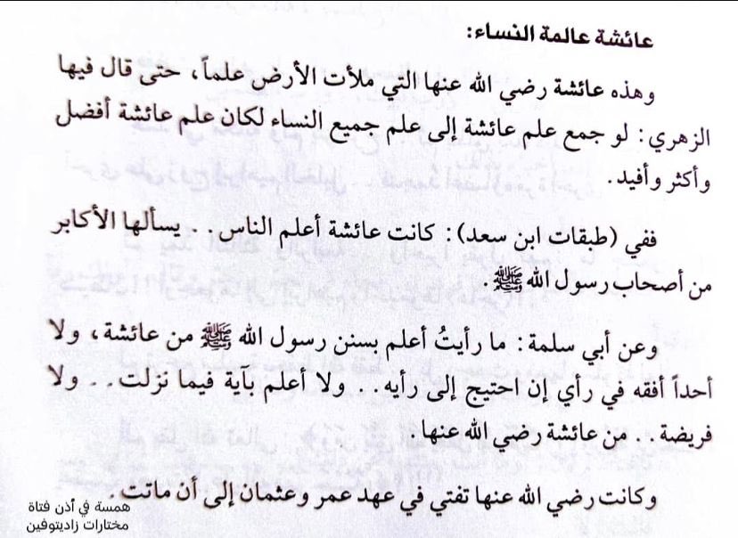 معبرة الرؤى أم عبد الرحمن (الجوهرة)💎⭐️ tweet media