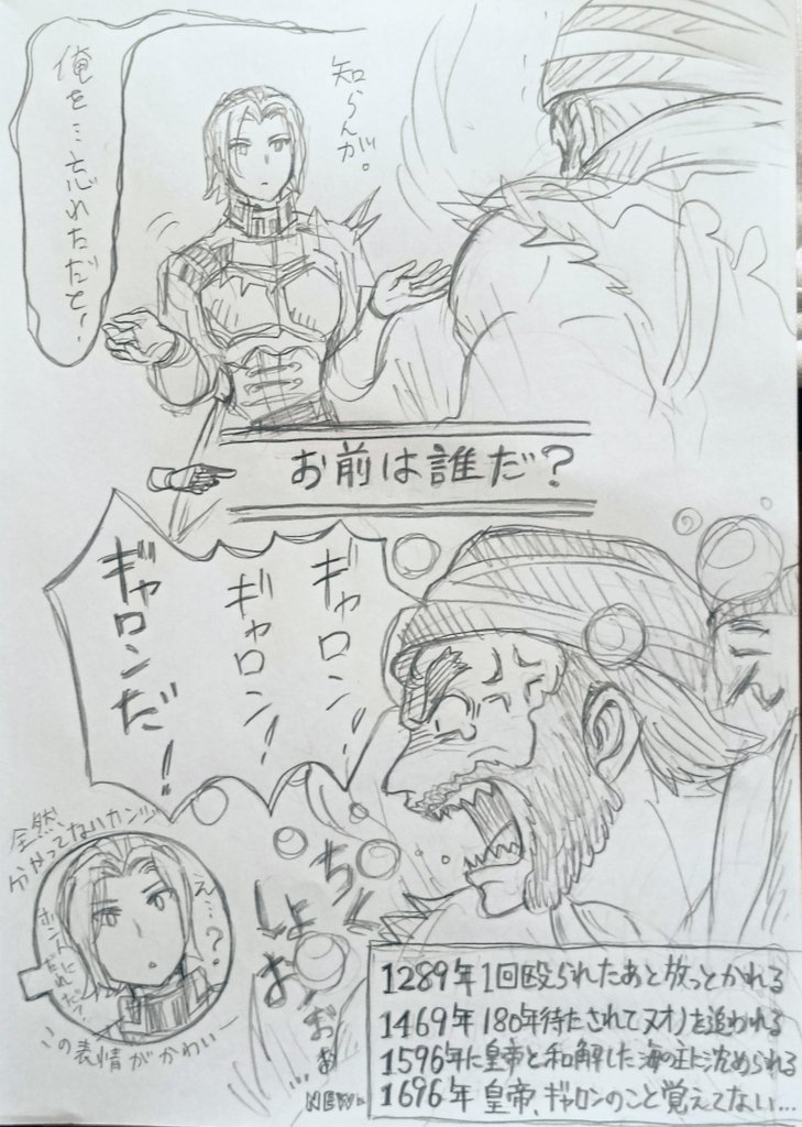 siistia's tweet photo. も、もう4月終わっちゃう…
あまりにも絵描けてないんだけど、ちまちま進めてたリベサガが念願のドワイト帝になったのでラクガキがちょっと捗ってました…！
軽歩さんの鎧難しくて描けません…🥹 https://t.co/7G9QORPPEp