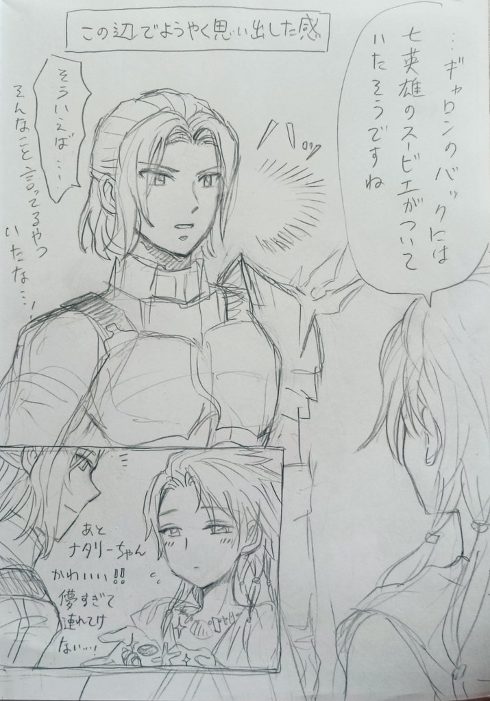 siistia's tweet photo. も、もう4月終わっちゃう…
あまりにも絵描けてないんだけど、ちまちま進めてたリベサガが念願のドワイト帝になったのでラクガキがちょっと捗ってました…！
軽歩さんの鎧難しくて描けません…🥹 https://t.co/7G9QORPPEp