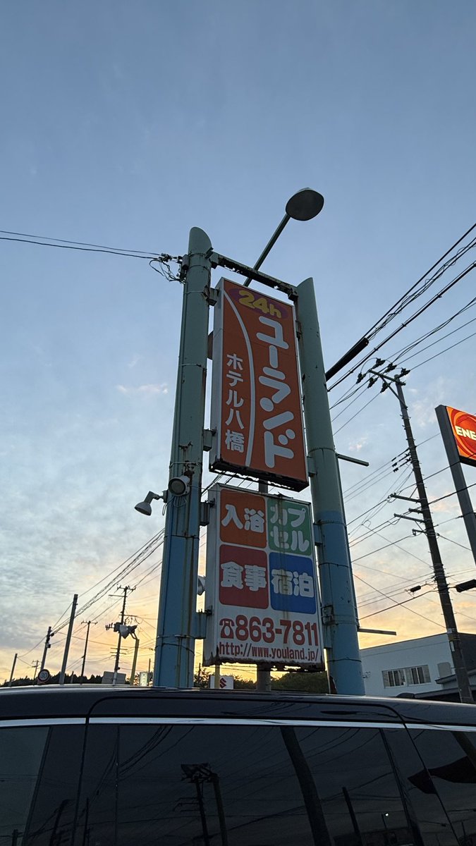 gadesa863's tweet photo. 秋田遠征サウナ① https://t.co/puetGURa8r