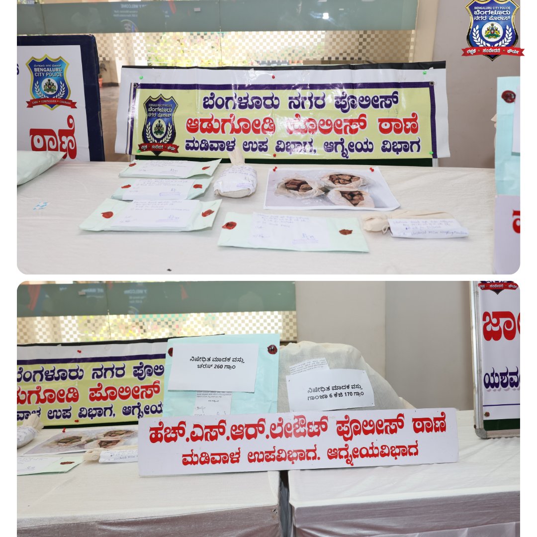 DCP SouthEast BCP tweet media