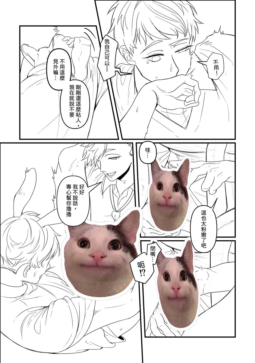 S——特 🔞 布穀兩日I33-I31 tweet media