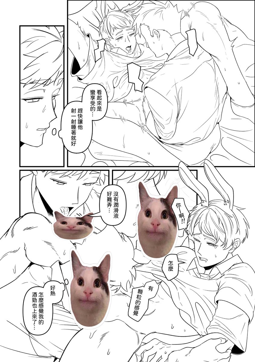 S——特 🔞 布穀兩日I33-I31 tweet media