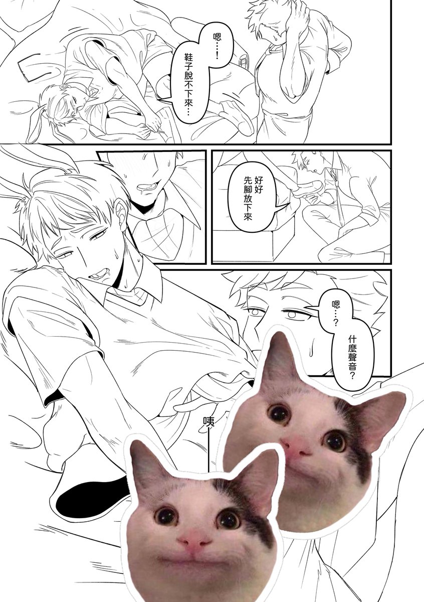 S——特 🔞 布穀兩日I33-I31 tweet media