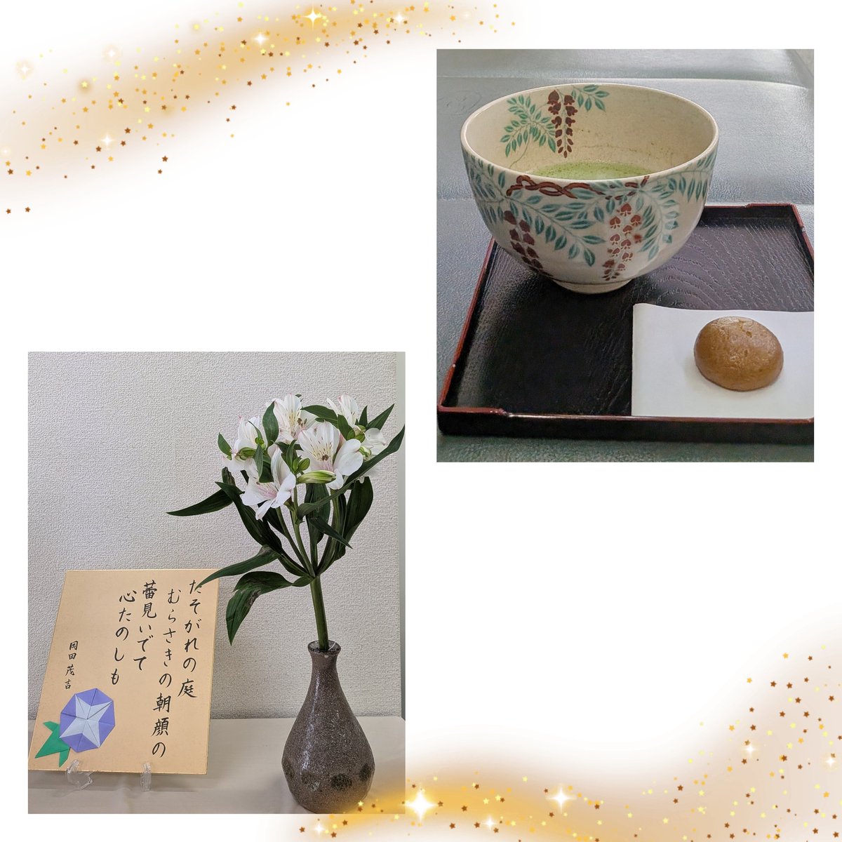 Mariko tweet media