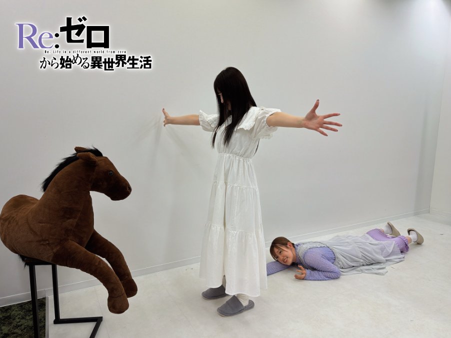 ◪生配信終了◪

「Re:ゼロから始める異世界ラジオ生活」
第109回 #リゼロラジオ 有り難うございました📻✨

『――レムが、泣くもの』

▼アーカイブ▼
#高橋李依 #村川梨衣
youtube.com/live/dUU5fpM9N…

次回5/14(木)はユリウス役 #江口拓也 さんがゲスト✨
ぜひお楽しみに!
#リゼロ #rezero
