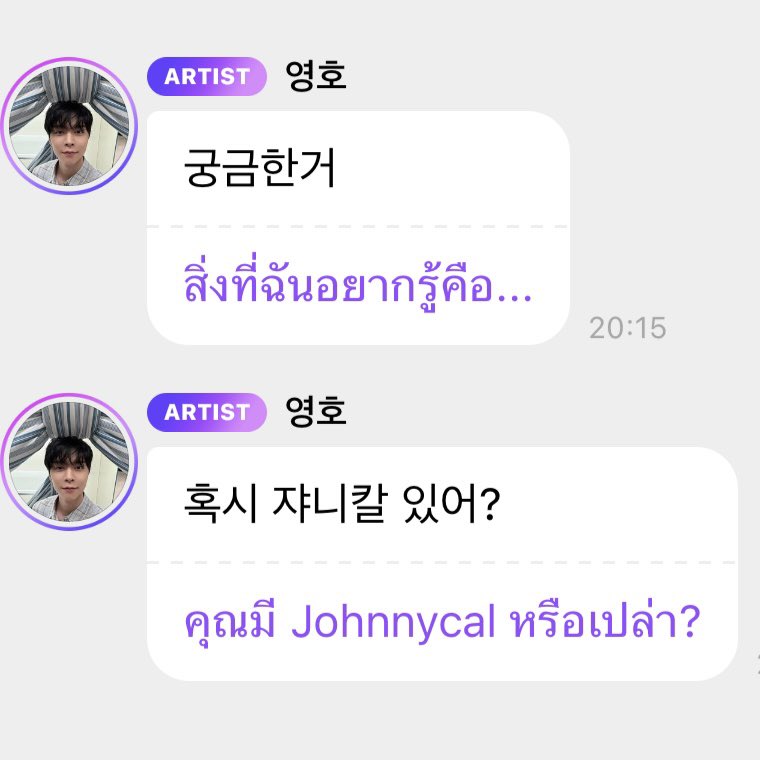 ข้าวผัดกุ้ง ྀི♡ 🥯🥨 tweet media