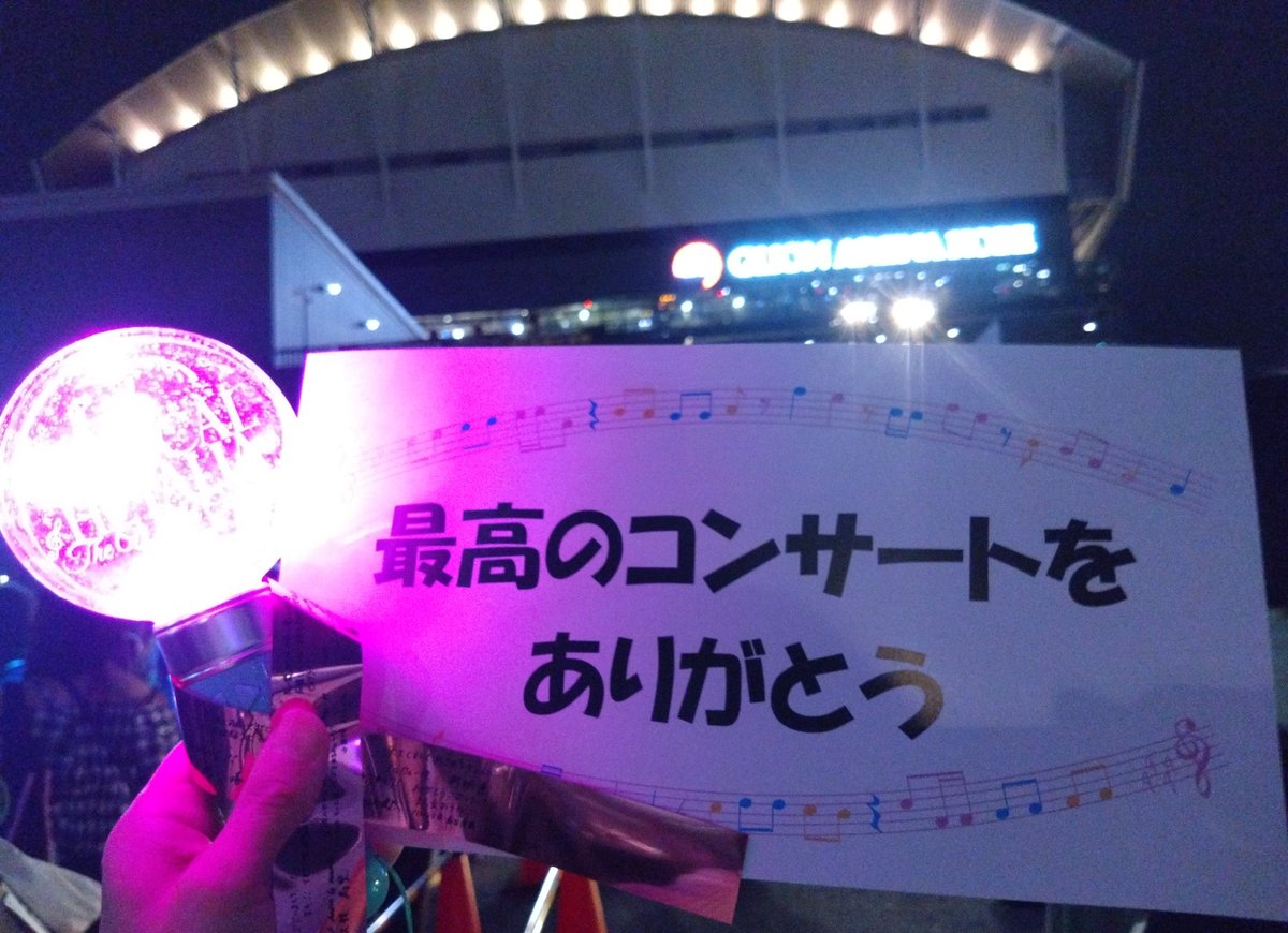 urakanade08's tweet photo. 改めて、ヘタコン神戸ありがとうございました。そして、無事大きなトラブルもなく全日程終えられたこと本当におめでとうございます。
ヘタミュというコンテンツに、ファミリーに出逢えた歓びを全身で感じられた時間でした。言葉では足りないほどの想い。だから、この一言に全てを込めて
「ありがとう」 https://t.co/nEfHyEXYHv