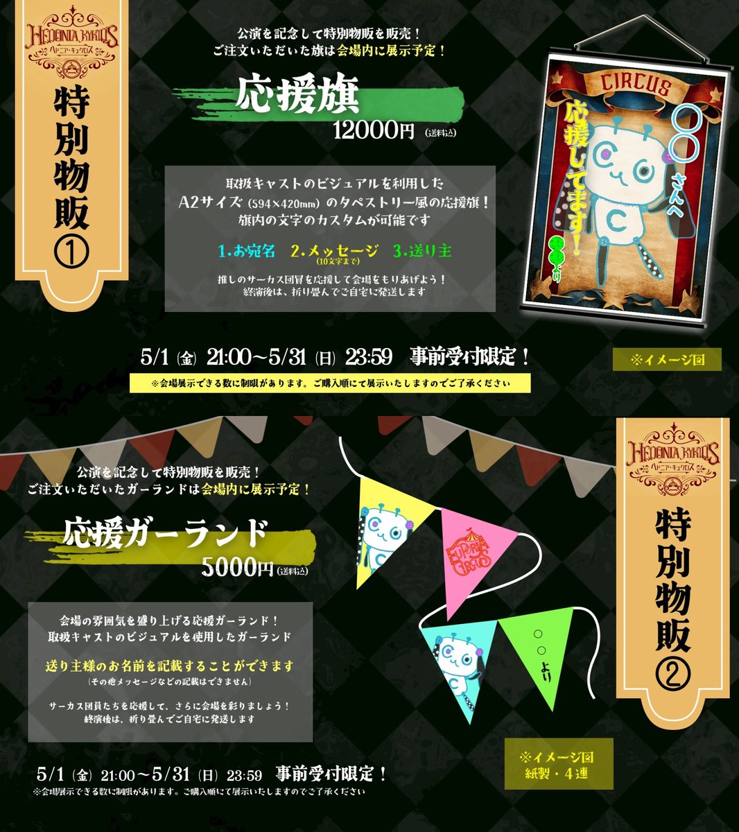 後藤 瑠美 tweet media