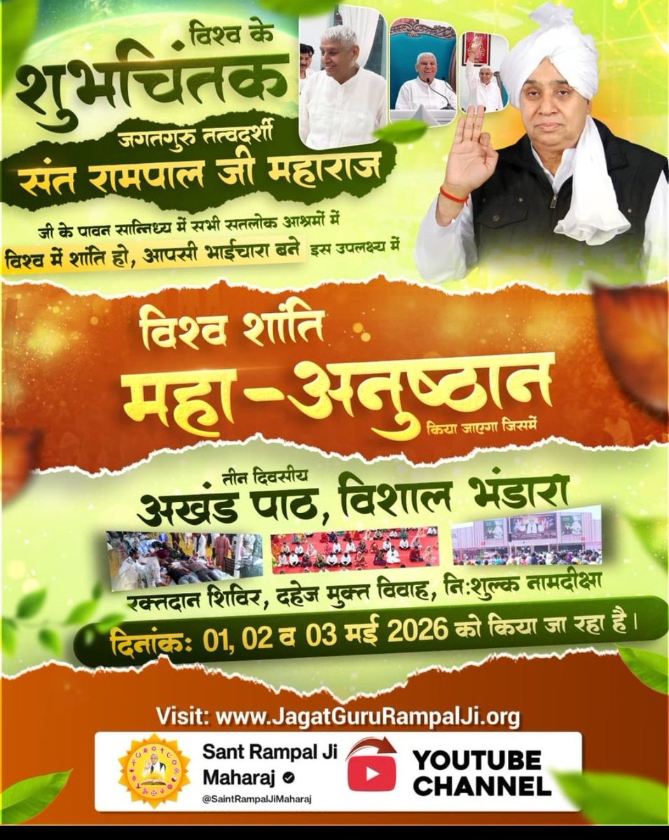 Devpal Ji tweet media
