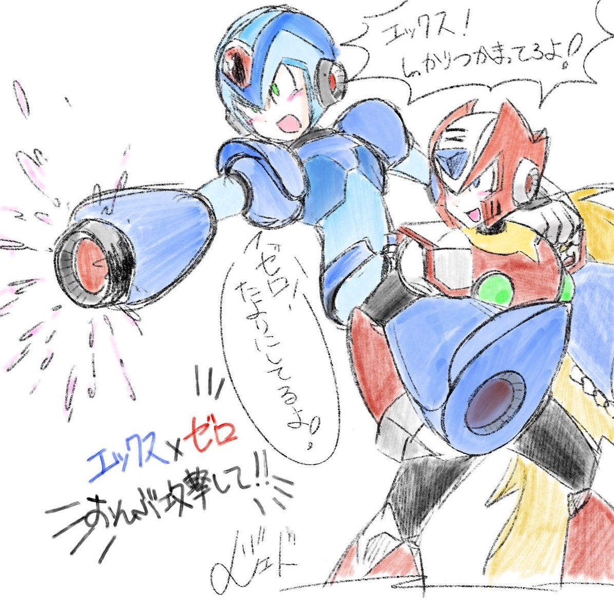 エダマメジェド tweet media