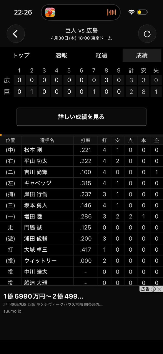 かなた2号 tweet media